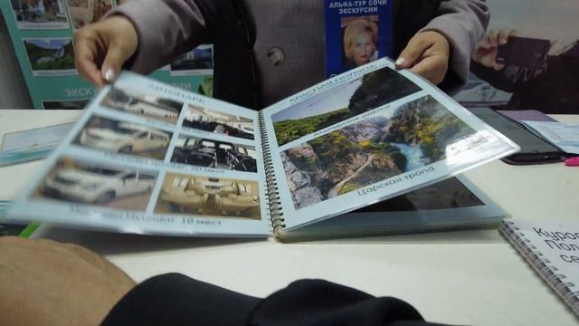 Экскурсии Сочи, Сочи сегодня, Сочи что посмотреть, пог? смотреть онлайн