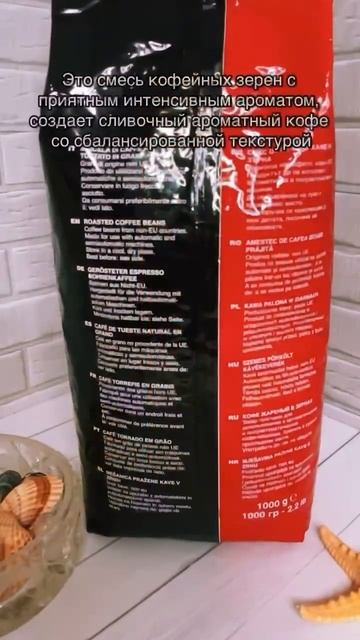 Gimoka Dulcis Vitae☕️#кофе #бариста #БаристаЛТД смотреть онлайн