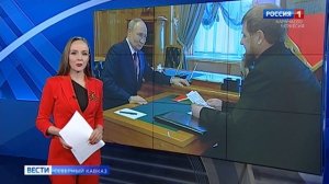 Вести Северный Кавказ 11.05.2025