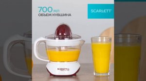 Соковыжималка для цитрусовых SCARLETTSC-JE50C06