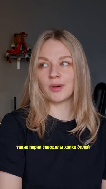 Марс в Водолее у женщин