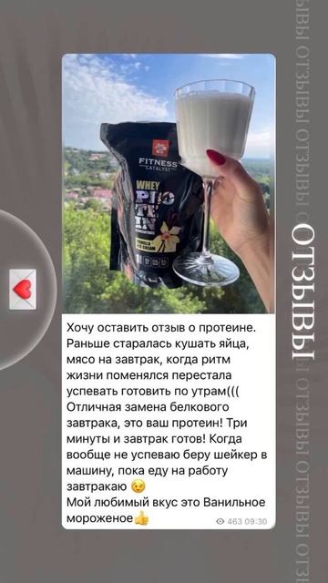 Мышцы Физические нагрузки Мышечная масса Стройность ?