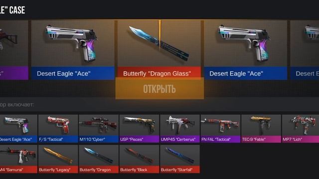 две бабочки подряд смотреть онлайн