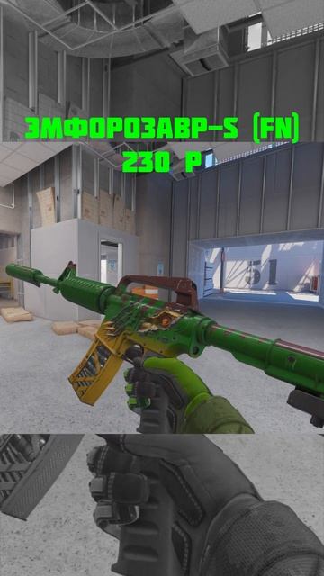 ЛУЧШИЙ ЗЕЛЁНЫЙ СЕТ СКИНОВ #csgo #cs2 #ксго #cs2skins #кс2 #cs2skins #к смотреть онлайн