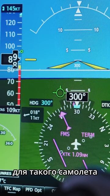 Что будет если самолёт обледенеет в полёте? EMBRAER Phenom 100 смотреть онлайн