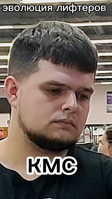 чем на пузе меньше пресса, тем на штанге больше веса #ю? смотреть онлайн