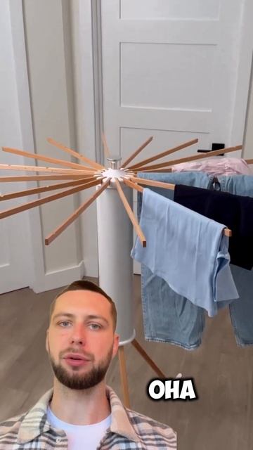 Идеальная сушилка 👙 смотреть онлайн