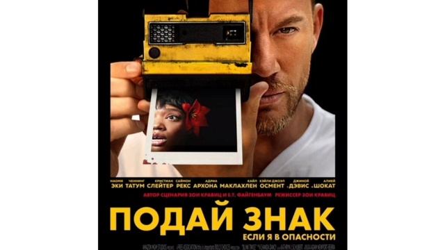 Ченнинг Татум в роли Пи Дидди? "Белые" вечеринки #кино #? смотреть онлайн