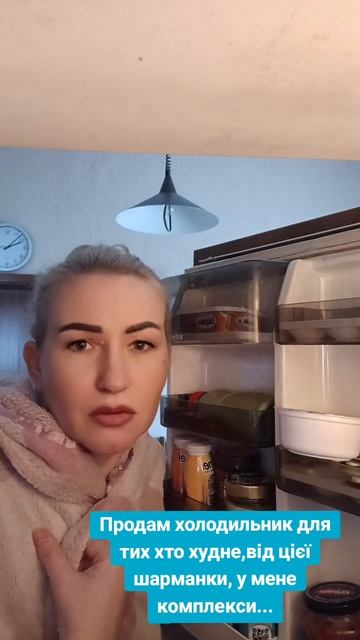 Продам холодильник,для худнучих... смотреть онлайн