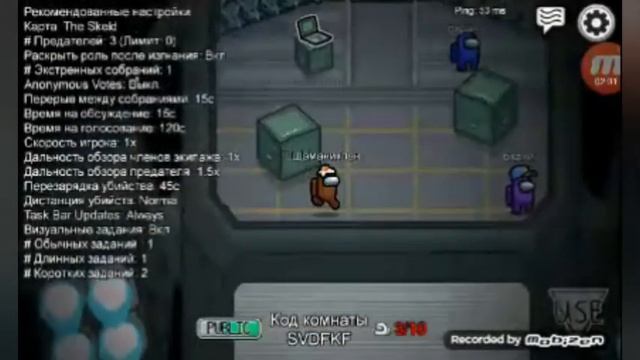 Among Us и природа. смотреть онлайн