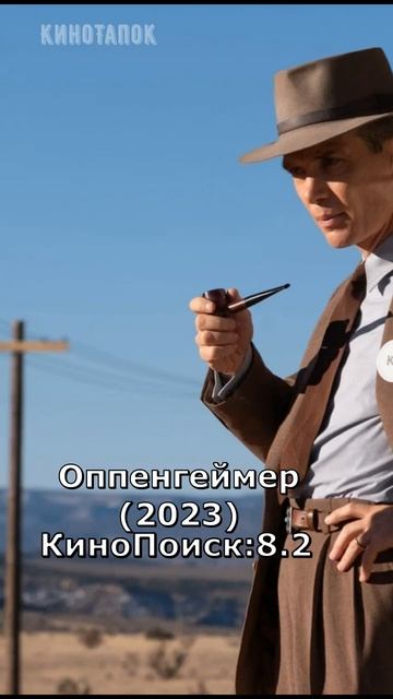 Эпичные фильмы Кристофера Нолана #кино #фильмы #подбор смотреть онлайн