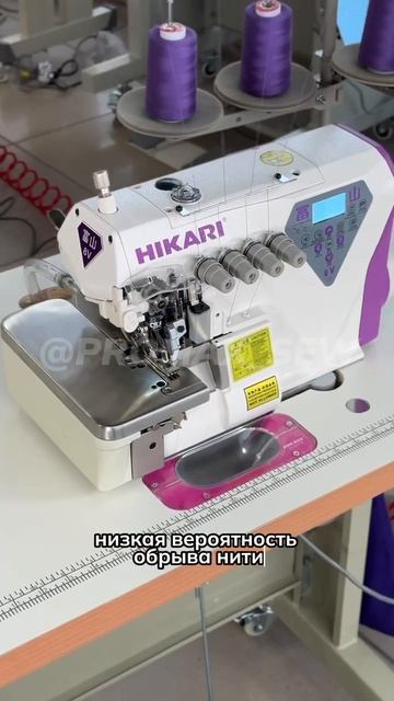 Оверлок HIKARI 8VII #швейноепроизводство #швейнаямашина #ш? смотреть онлайн