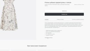 Платье-рубашка средней длины с поясом Одежда и обувь