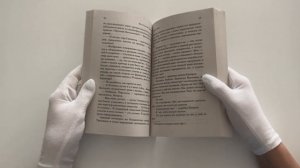 Отцы и дети