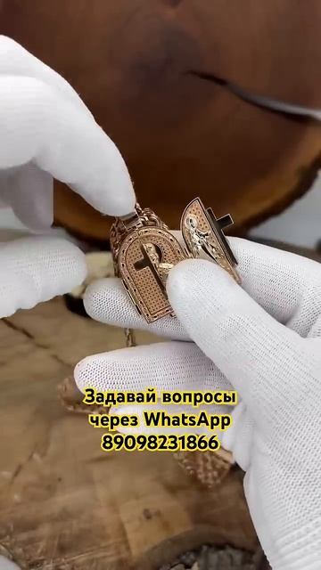 Вес комплекта 140 гр.#назаказ #золото смотреть онлайн