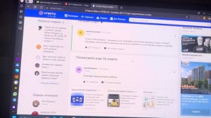 Ошибка ID-17 в роблоксе что значит и как её решить