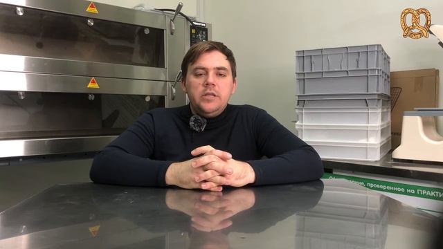 ПРО МОРОЗИЛЬНОЕ И ХОЛОДИЛЬНОЕ ОБОРУДОВАНИЕ ДЛЯ ПЕКАР? смотреть онлайн