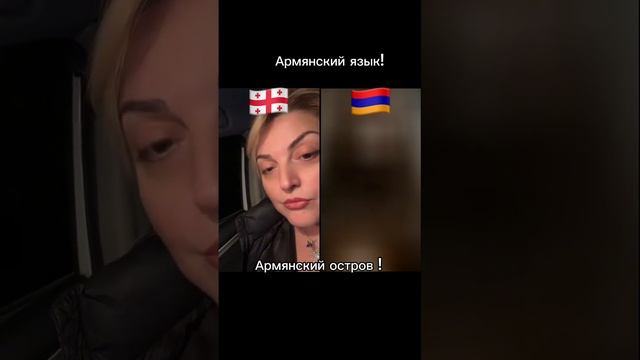 Вес мир Арм...! смотреть онлайн