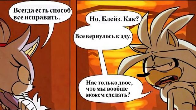 😌Выход Есть Всегда! (Sonic the Hedgehog Fan Dub) [Rus] #memes #comicdub #funny #m смотреть онлайн