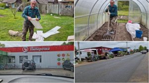 ЧЕМ ЗАНИМАЛИСЬ В ВОСКРЕСЕНЬЕ. А В ПОНЕДЕЛЬНИК ДВА РАЗА ЕЗДИЛИ В ГОРОД.