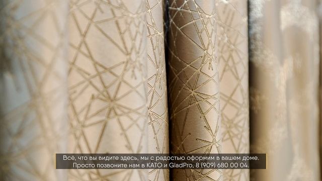 НЕ ПОКУПАЙТЕ ШТОРЫ НА ЗАКАЗ ‼️ ПОКА НЕ ПОСМОТРЕЛИ ЭТО ВИДЕО С ВЫСТАВКИ ТЕКСТИЛЯ В МОСКВЕ!  от КАТО