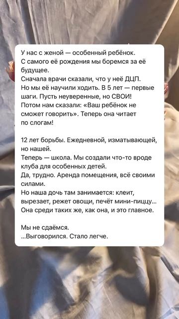 Среди своих…#отношения #семьявместе #рекомендации #вз