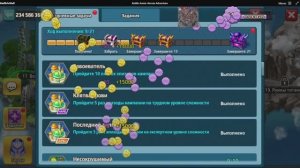 Battle Arena: Битвы героев! 211 😥