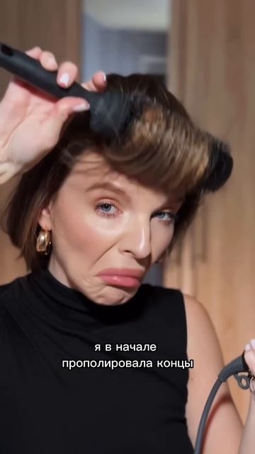 Как уложить челку за 2 минуты #beautyblogger #укладкаволос #че смотреть онлайн