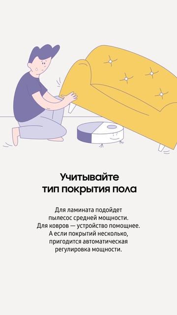 Рассказываем, на что обратить внимание при выборе роб? смотреть онлайн