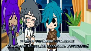 новая масть/минифильм/гача/шип пикуро/