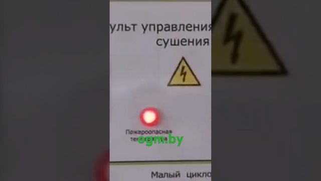 барабанная сушилка #опилки #деревообработка #machine #farming смотреть онлайн