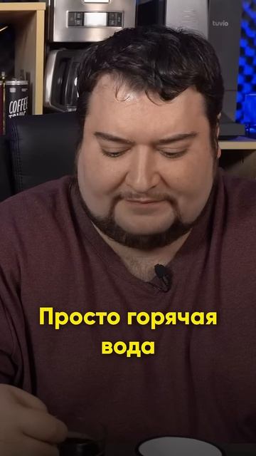 Кофе со вкусом КОПЧЁНОЙ КОЛБАСЫ😵💫 и другие дескри? смотреть онлайн