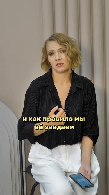 Смотри вебинар #психологиятела #психосоматика #лишний