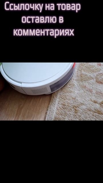 Робот-пылесос Xiaomi смотреть онлайн