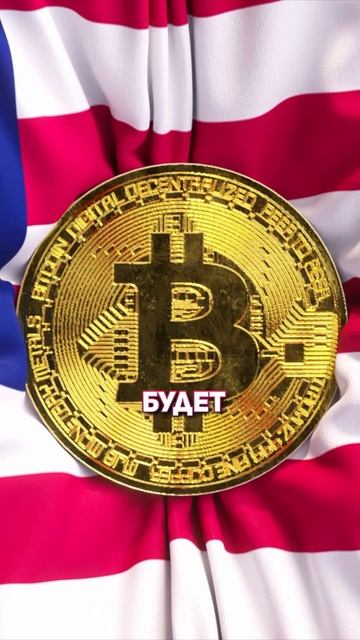 Крипто новости #cryptoemergency #криптоновости #янкривоносов