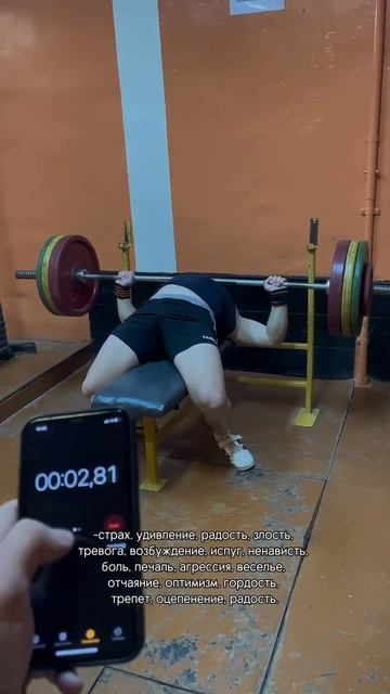 Какой вес на штанге? #squad #wunschpunsch #shorts смотреть онлайн