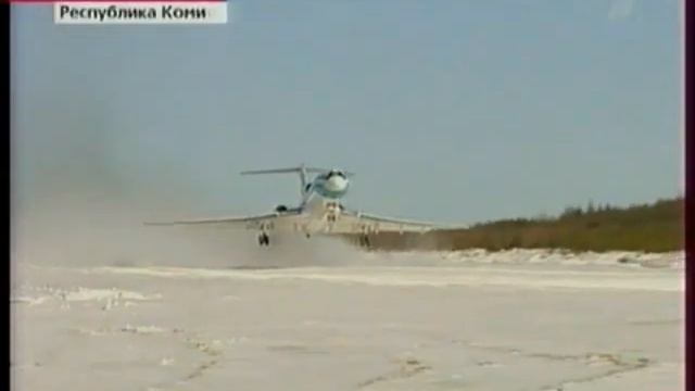 Ту-154. Взлёт в Ижме. .mpg смотреть онлайн