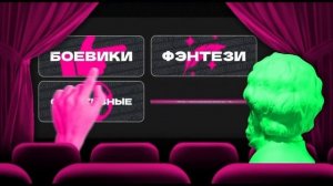 Ролик о Пушкинской карте