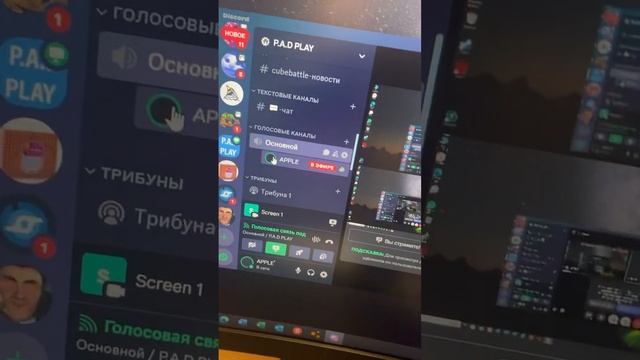 Заходите на мой сервер голосовой чат, будем общаться! # смотреть онлайн