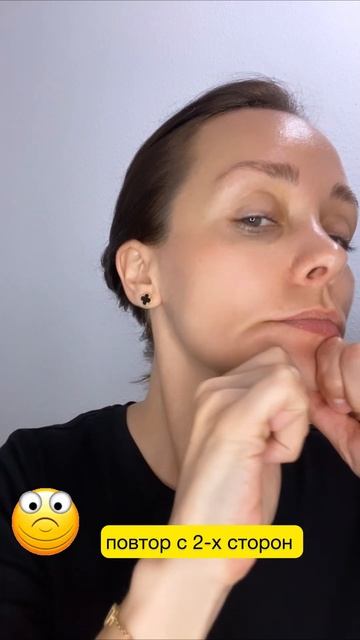 ПОДТЯНЕМ ВТОРОЙ ПОДБОРОДОК #самомассажлица#facemassage #ма смотреть онлайн