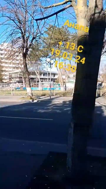 #анапасегодня #2024 #анапа анапа 2024 год март погода смотреть онлайн