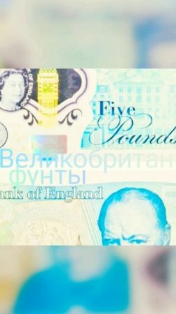 #💶 деньги из разных стран🇺🇸🇺🇦🇯🇵🇪🇺🇬🇧💷🇮🇳