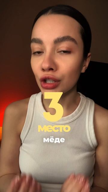 ТОП 5 ФАКТОВ ПРО «ПП» #пп #ппрецепты #ппрецепт #правильн смотреть онлайн