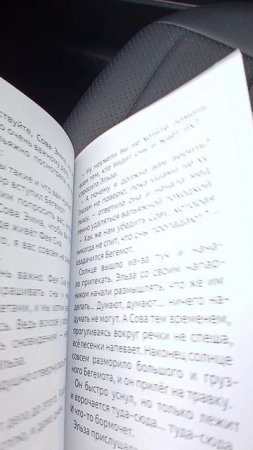 Сказка "Одно приключение Эльзы"