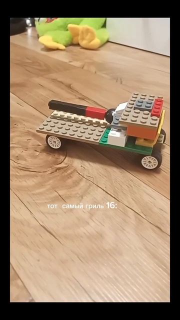 гриль 16 смотреть онлайн