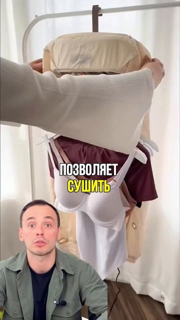 Портативная сушилка для путешествий смотреть онлайн