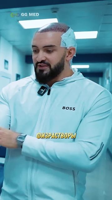 БИТТУЕВ ПОСЛЕ ПЕРЕСАДКИ ВОЛОС смотреть онлайн