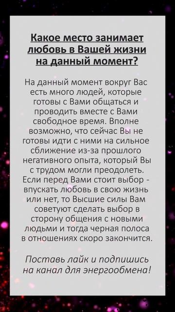 Любовь в твоей жизни! смотреть онлайн