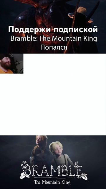 Лампочка в рот смотреть онлайн