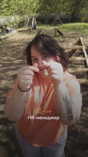 Встречайте команду фонда «РЭЙ»!